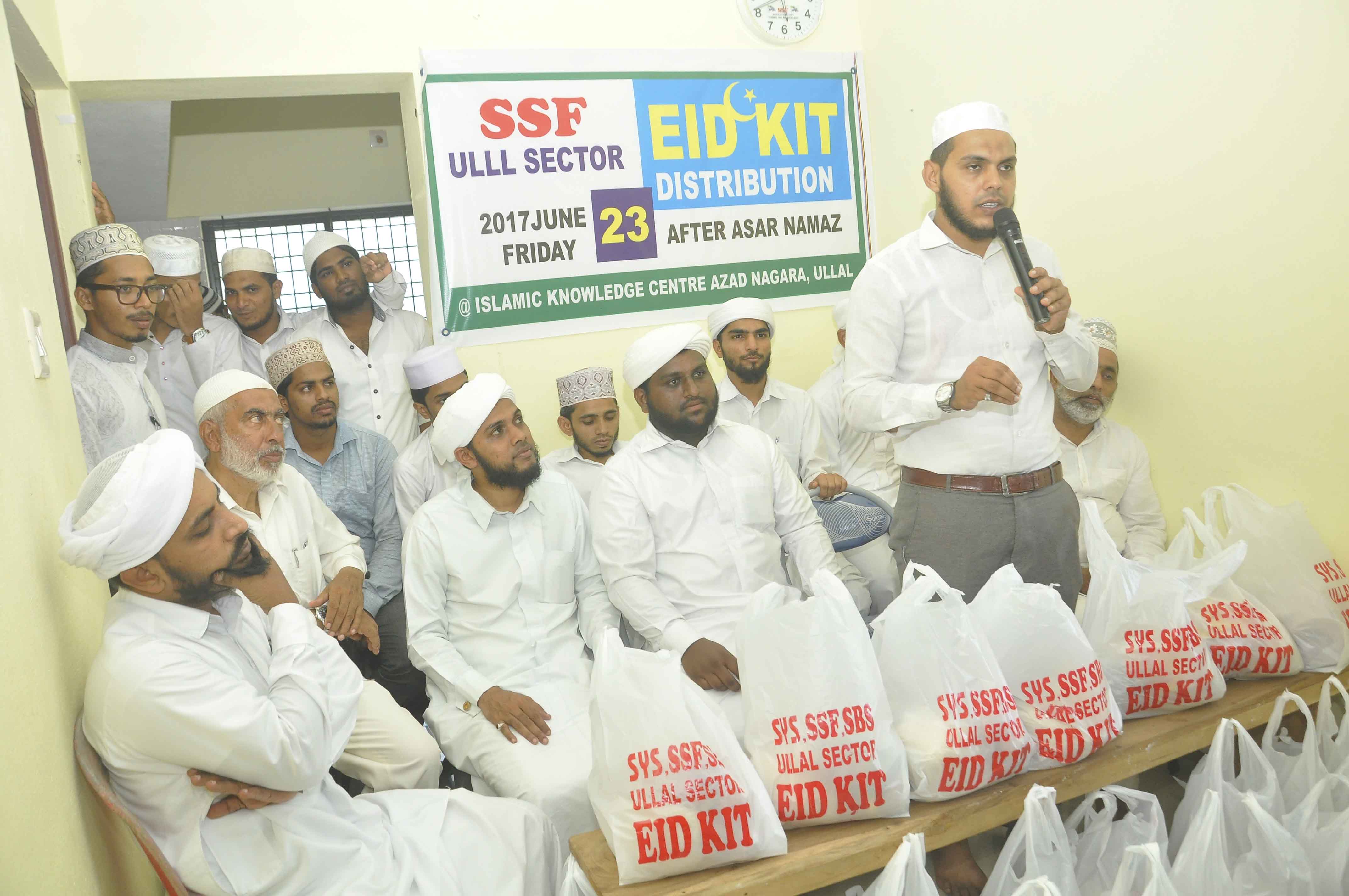 ಉಳ್ಳಾಲ: ಈದ್ ಕಿಟ್ ವಿತರಣೆ